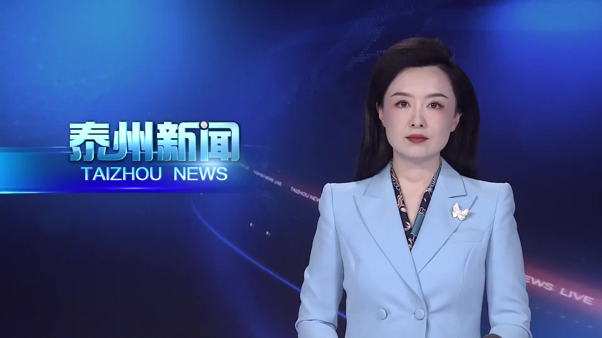 市委外事工作委员会会议、市委港澳工作领导小组会议召开